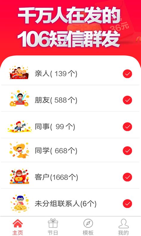 上海信贷短信群发服务哪个靠谱? - 知乎