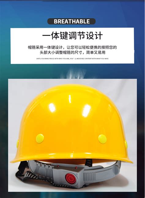 黄山HS-01日式带透气孔玻璃钢安全帽【价格 报价 批发 图片】- 上海畅为