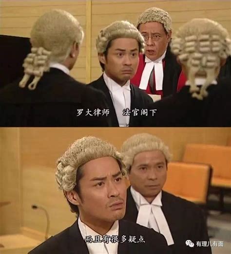 一文读懂“香港大律师及其公会”