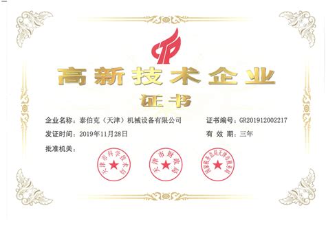 企业网站优化推广,公司网站优化推广,企业网站优化推广,产品优化推广,产品关键词优化发布,SEO公司平台,优化产品关键词推广,公司网站关键词发布 ...