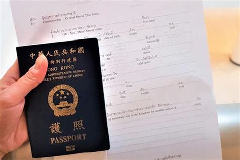 2020台湾护照免签国家一览表__凤凰网