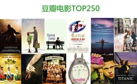 2022最新豆瓣电影Top250排行榜【收藏】-截止2022.8.10 - 知乎