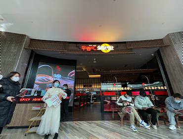 2023辛香汇·锦里(西城永捷店)美食餐厅,生意一直不错，晚上要等位！...【去哪儿攻略】