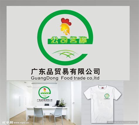 清远鸡logo设计图__LOGO设计_广告设计_设计图库_昵图网nipic.com