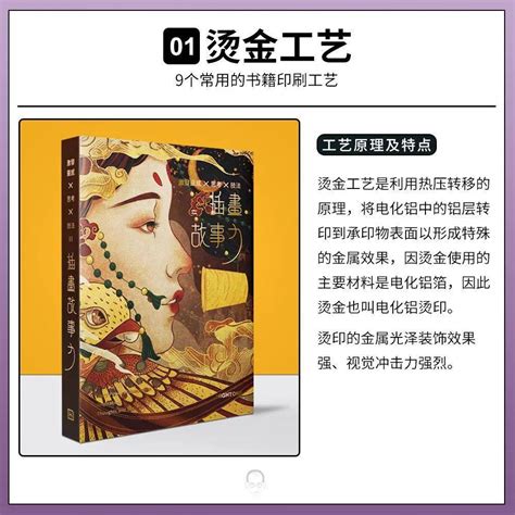 中国古代十八部最重要的文化典籍 古代著名典籍盘点_百科