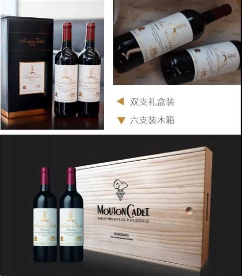 法国木桐嘉棣干红葡萄酒 750ML一箱共12瓶（红酒）－京东珍品拍卖
