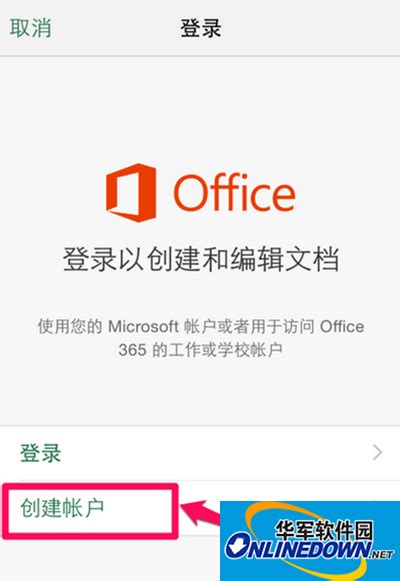 【Office365使用系列】Office365试用申请_51CTO博客_office365好用吗