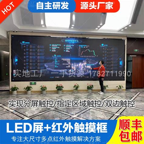 LED显示屏的COB封装和SMD封装技术之间的区别__四川诺显科技科技有限公司