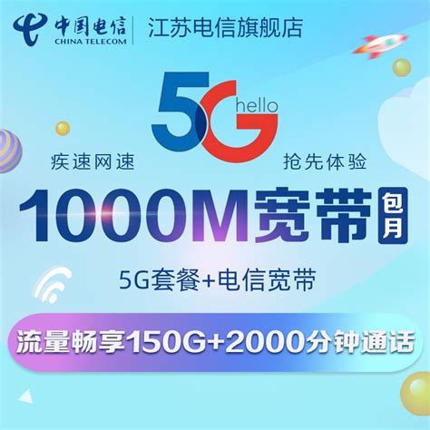 2022年12月北京移动电信联通宽带价格一览表！移动迎春卡500一年送300M宽带，老号低消38送1000M宽带！ - 知乎