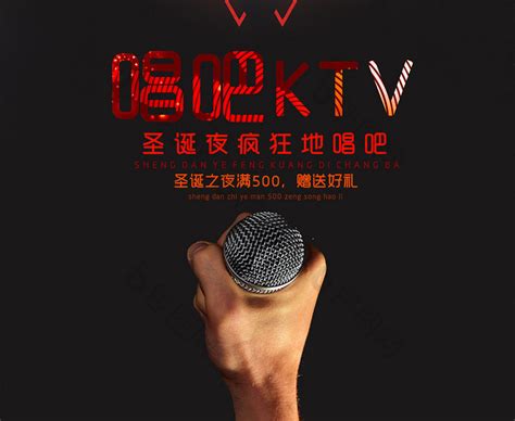 门店风采-嗨乐量贩KTV-长沙KTV -嗨乐KTV