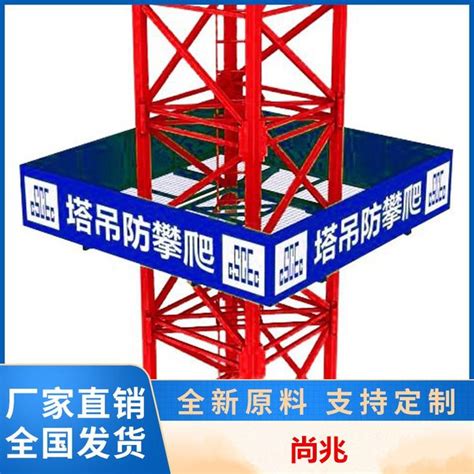 郑州 塔吊防攀爬装置标准 塔吊防攀爬装置尺寸 - 锦银丰 - 九正建材网