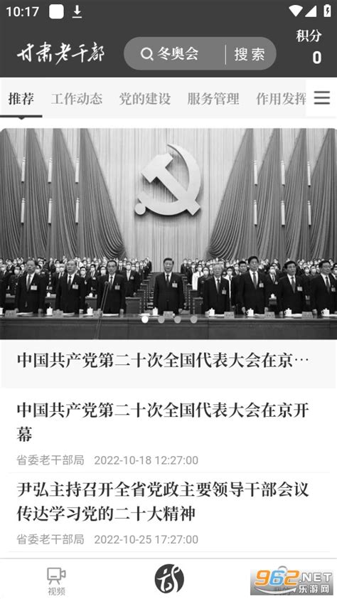 庆阳：最新干部任前公示-搜狐大视野-搜狐新闻