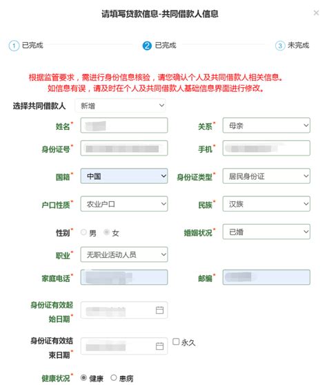 7月20日起，江苏省生源地信用助学贷款开始受理啦！-网上学生事务与发展中心