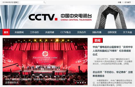 中网视 cwotv.com 中国网上电视台.com
