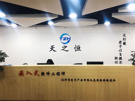 河南天之恒信息科技有限公司-郑州工商学院 就业信息网
