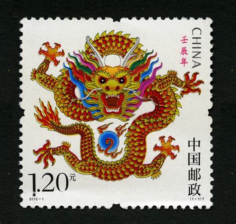 2012年的《壬辰年》邮票 - 中国邮政邮票博物馆