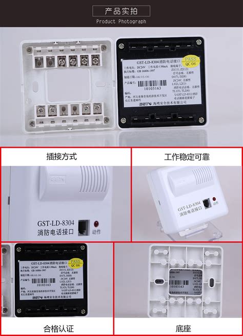 IP网络电话接口 KP-9501【价格 厂家 公司】-广州市酷声音响有限公司