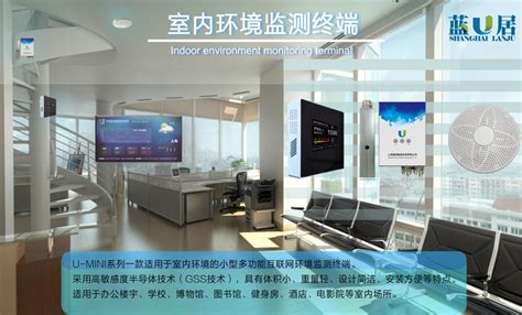 室内环境检测的内容是及其超标处理办法_南京南大工程检测有限公司