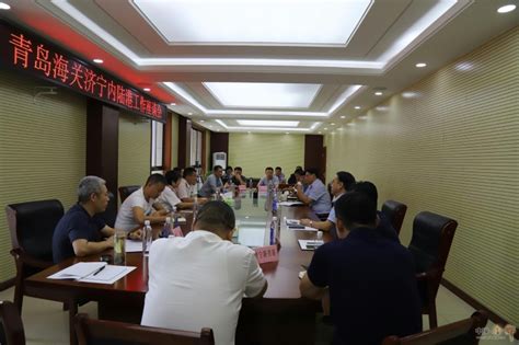 济宁市道教协会2023年领导班子及成员述职报告会议 - 道音文化
