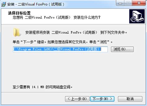 vfp6.0软件下载-visual foxpro绿色版下载v6.0 官方版-旋风软件园
