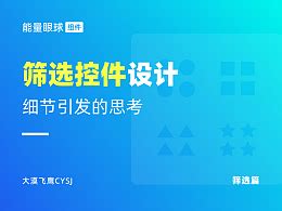 掌握这4大信息流广告创意优化技巧，点击率提升超30%！ - 知乎