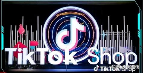 TiKTok美国小店即将开启!月入能10W+? - 知乎