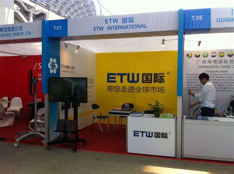 ETW国际 带您走进全球市场 | 117届广交会 | ETW International|上海等势线计算机科技有限公司