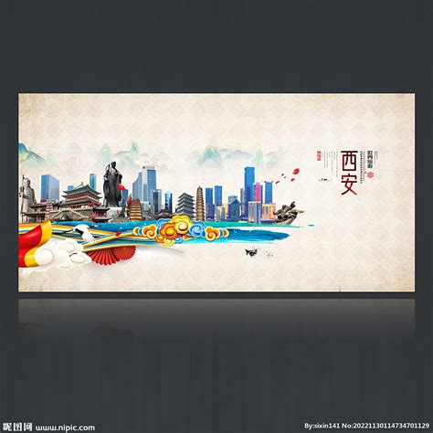 西安品质行活动系列海报PSD广告设计素材海报模板免费下载-享设计