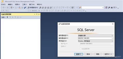 SQL Server 2008数据库系统怎么设置？_当客下载站