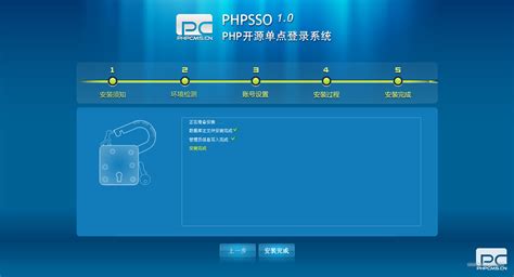 安装PHPSSOPHPCMS V9手册 - NetPc.com.cn