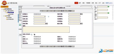网上银行证书管理工具|九江银行网上银行证书管理工具 V1.1.0.1 官方版下载_当下软件园