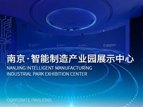 站在风口，南京抢占人工智能发展高地_南报网