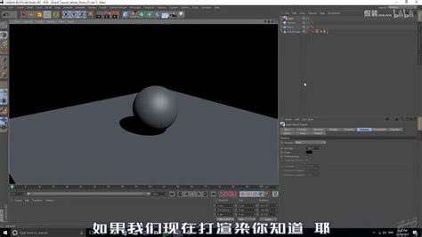 3DMAX建模教程：新手速成建筑动画(3) - PS教程网