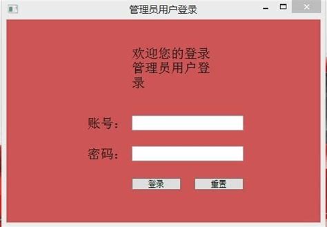 医院信息系统HIS详细介绍[含HIS各子系统流程图、拓扑图]