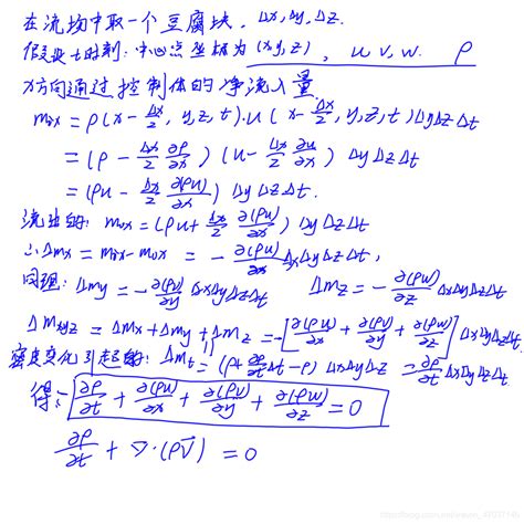 空气动力学突击2_当地加速度和迁移加速度-CSDN博客