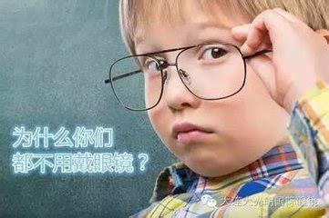 7岁小孩近视100度左右怎么办需要戴眼镜吗,除戴眼镜还需…… - 儿童近视 - 花容眼睛