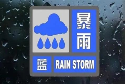 刚刚，北京发布暴雨蓝色预警！多区域短时强降雨+大风_京报网