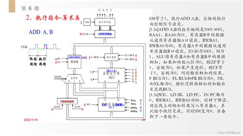 《电子电路（1）》（模拟电路）课程学习笔记（适配北航教材《电子线路基础》张晓林/张凤言）_电子线路基础张晓林pdf-CSDN博客