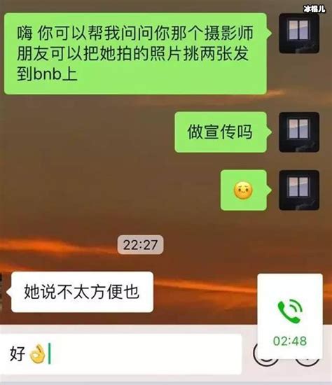 黑尾酱图片