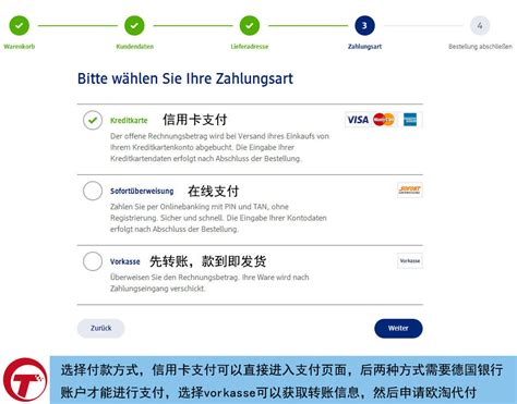 德国超市网站dm-online官网海淘攻略教程-全球去哪买