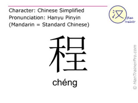 幼儿小学描红汉字拼音描写字帖在线打印生成_尚书法网
