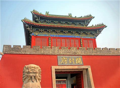 开封府图片