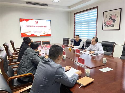 高青县人民政府 部门动态 县工信局召开2023年宽带测速工作部署会