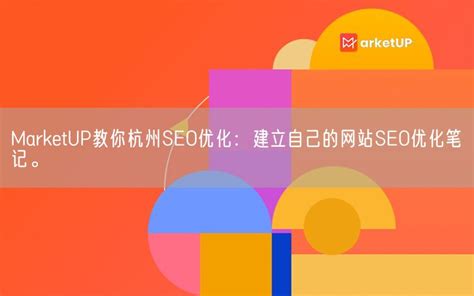 杭州SEO优化公司-百度关键词推广-网站营销外包-杭州至盈科技有限公司