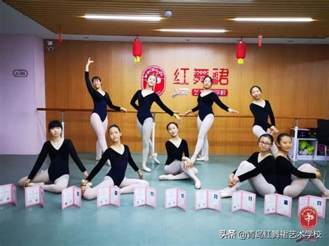 为什么很多艺术培训机构不考北京舞蹈学院舞蹈等级考试？---青岛红舞裙艺术学校