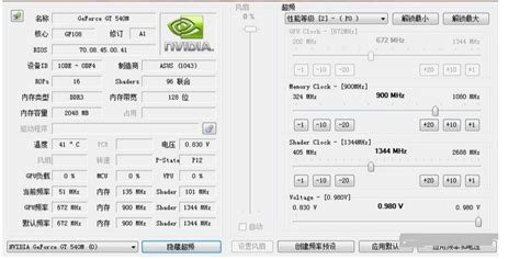 英特尔发布新驱动修复锐炫 A770 16GB 显卡显存频率降低问题__财经头条