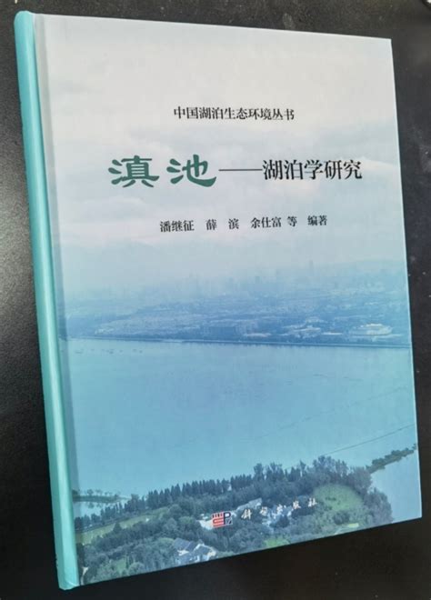 加强生态保护与修复 筑牢长江上游重要生态屏障-国际环保在线