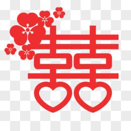 双喜头像非主流图片