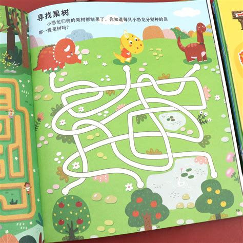 巧虎走迷宫图片