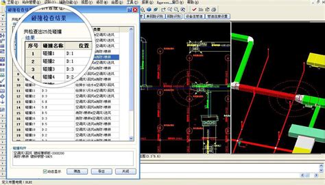 广联达土建算量软件CAD导图初级教学视频_软件应用_土木在线